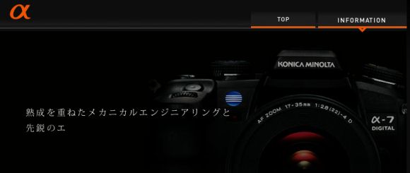 Sony Alpha