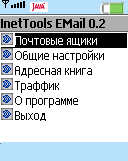 Inettools EMail