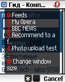 Opera Mini 3.0 beta