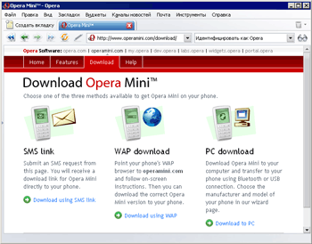 Opera Mini 3.0