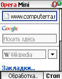 Opera Mini 3.0