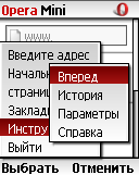 Opera Mini 3.0