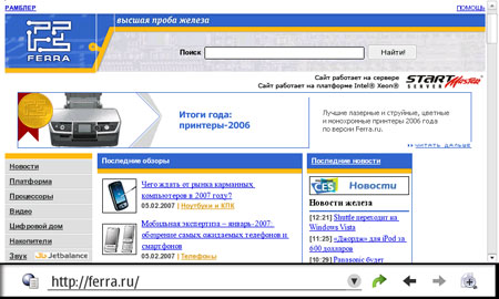 Ferra.ru  Nokia N800 2