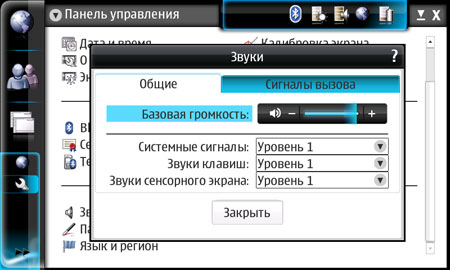 Nokia N800:  -, , ,  3