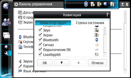 Nokia N800:  -, , ,  8