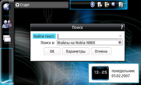 Nokia N800:  3