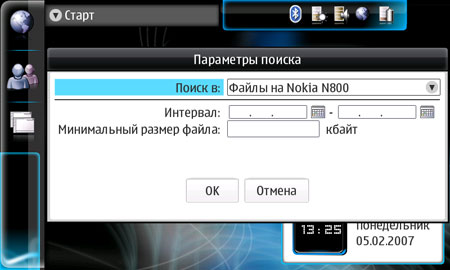 Nokia N800:  4