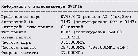   NVIDIA GeForce Go 7300