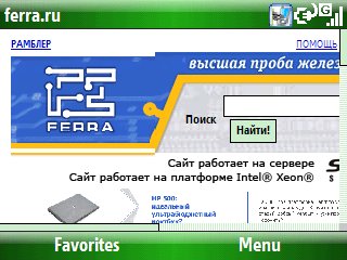 Ferra.ru    Windows Mobile Standard 2