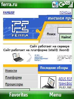 Ferra.ru    Windows Mobile Standard 1