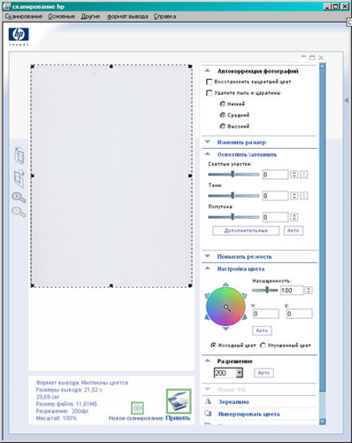 HP Officejet 6313.    10