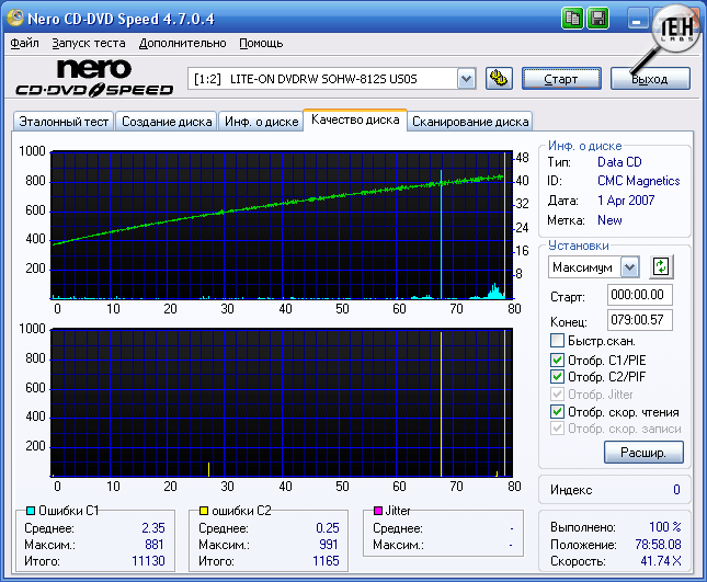 SATA,