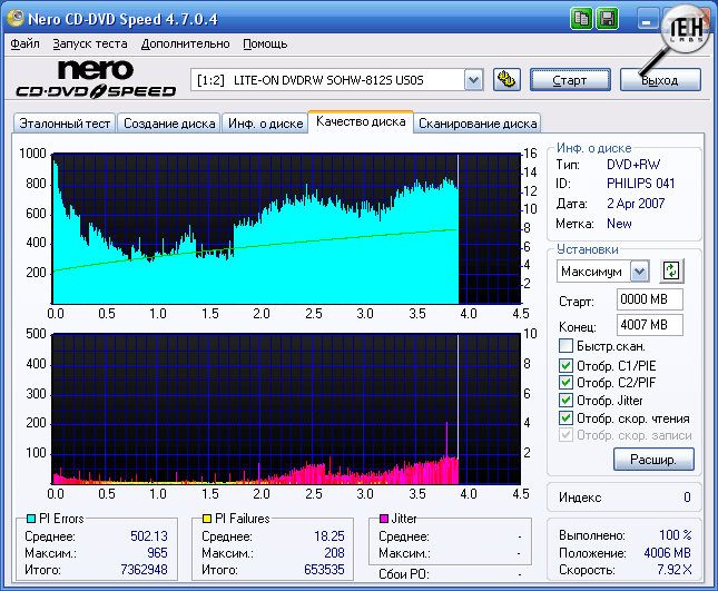 SATA,