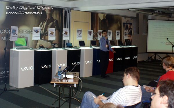 VAIO -2007