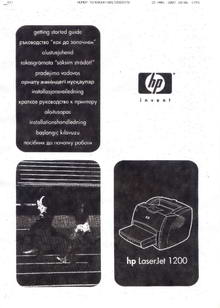 Hewlett-Packard