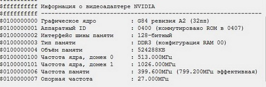 rivatunerinfo_resize