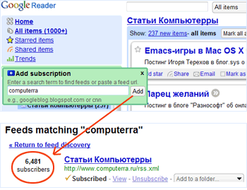      Google Reader