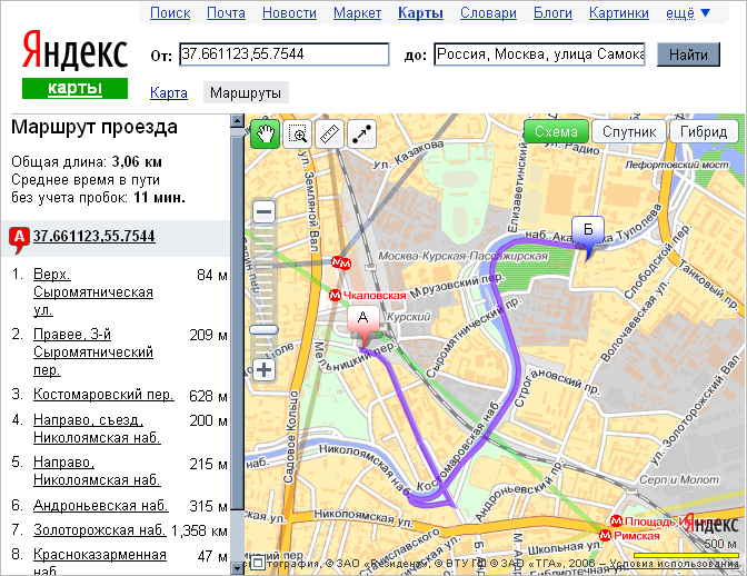Карта москвы с построением маршрута