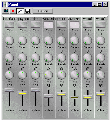 Доклад: Сведение midi и wave композиций в cakewalk pro audio 6.0