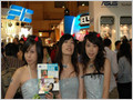 Computex 2007:    