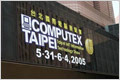 Computex 2005 -   ,  1